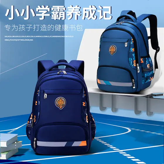 Versão coreana Alunos da escola primária de grande capacidade Mochila escolar Meninos Um Dois Três Quatro séries Criança