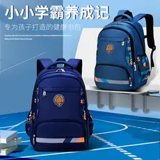 Versão coreana Alunos da escola primária de grande capacidade Mochila escolar Meninos Um Dois Três Quatro séries Criança