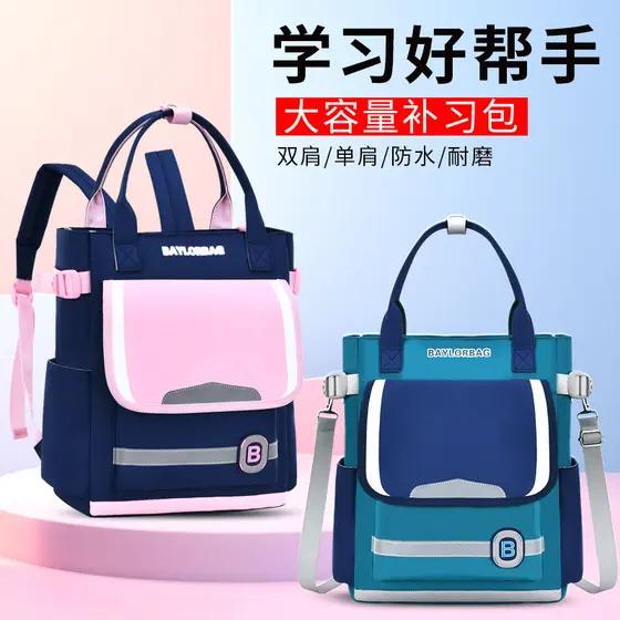 Estudante mochila tutorial saco sacola de transporte saco de livro estudante uso tutorial saco mensageiro estudo lição d