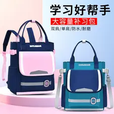 Estudante mochila tutorial saco sacola de transporte saco de livro estudante uso tutorial saco mensageiro estudo lição d