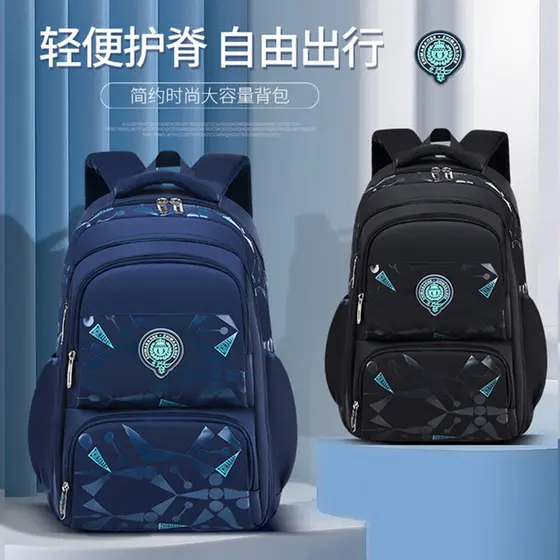 Mochila escolar para meninos, estudantes do ensino fundamental, quatro 5, cinco, 6, seis séries sênior, adolescentes, gr