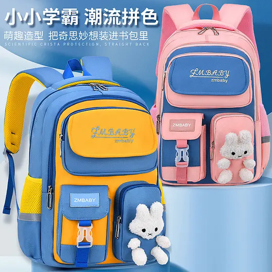 Novos estudantes do ensino fundamental dos desenhos animados mochila meninas grau 1-3-6 leve Casual meninas mochila Ridg