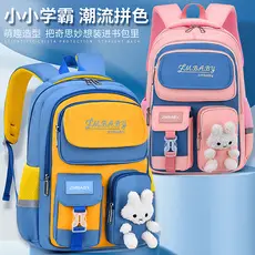Novos estudantes do ensino fundamental dos desenhos animados mochila meninas grau 1-3-6 leve Casual meninas mochila Ridg