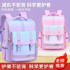 Alunos do ensino fundamental Mochilas escolares Meninos Mochilas Crianças Meninas Um Dois Três a Seis Graus Reduzem a Ca