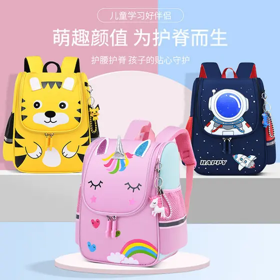 Crianças jardim de infância mochila 1-3-6 anos de idade menino bebê bonito Ridge proteção mochila da criança menina pequ