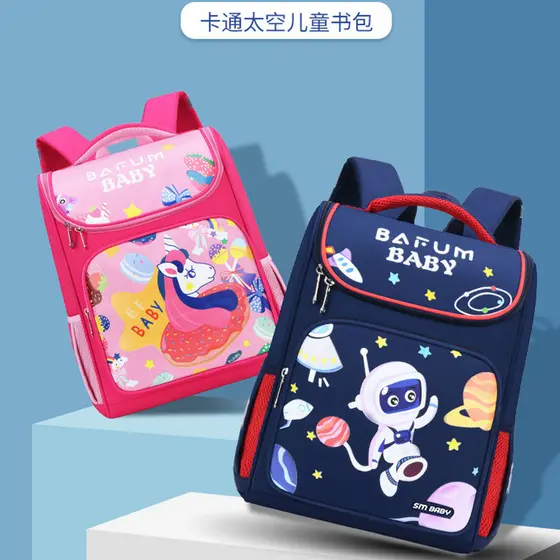 Versão coreana crianças dos desenhos animados mochila meninos meninas estudantes da escola primária 1-3-5 grau 1 à prova