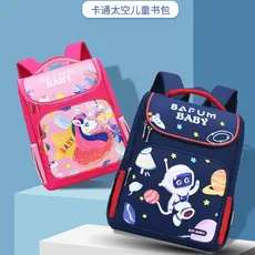 Versão coreana crianças dos desenhos animados mochila meninos meninas estudantes da escola primária 1-3-5 grau 1 à prova