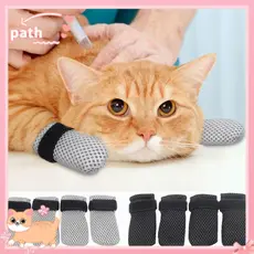 PATH 4 Pçs/set Meias Para Gatos , Tampa De Garra Antiderrapante Anti-Arranhões Animais De Estimação , Suprimentos Malha