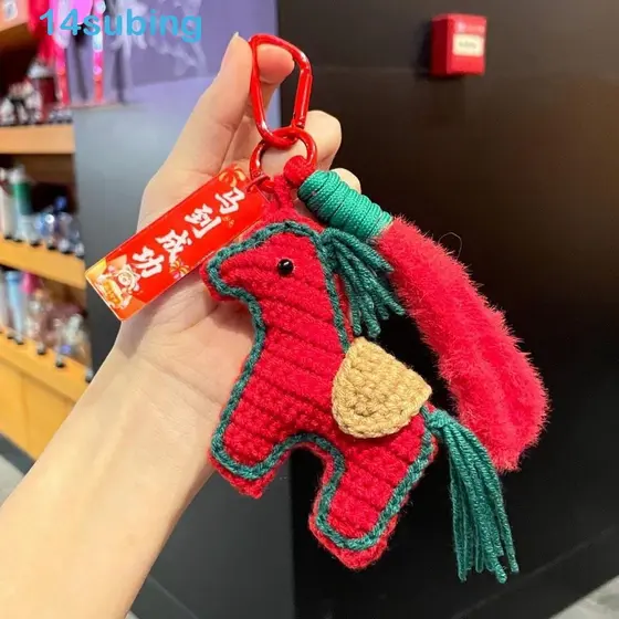 Chaveiro De Pônei SUBING , Pingente De Cavalo De Ano Feito À Mão De Desenho Animado , Simulação De Lã De Tricô Do Zodíac