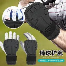 Hóquei de beisebol estendido pulseira casca dura EVA absorção de choque mudança pressão balanço rebatidas esportes Handg