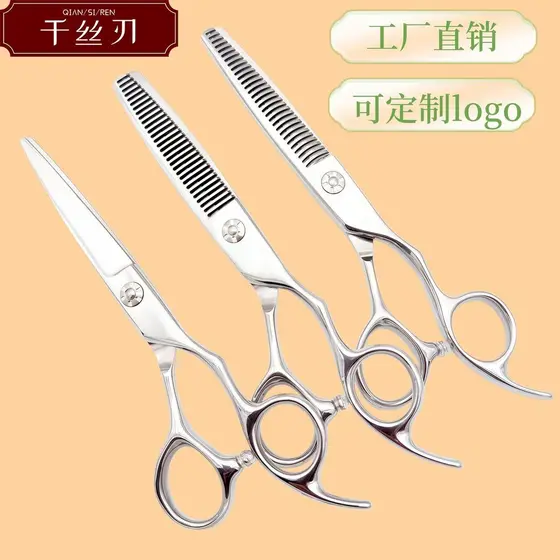 18cm 20cm tubo de cabeleireiro de corte de cabelo tesoura plana tesoura de dente desbaste franja tesoura
