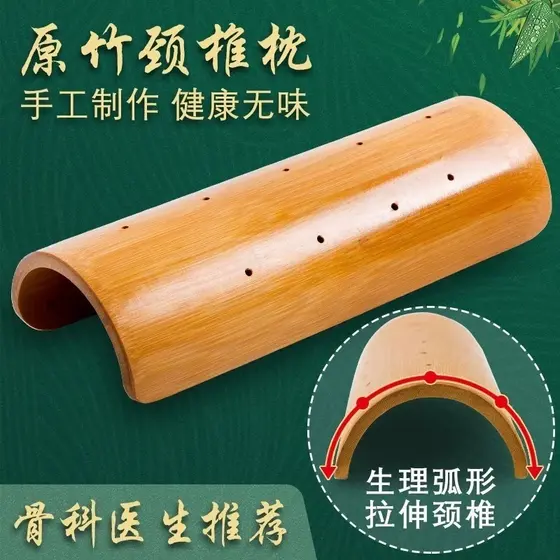 Bambu cru [travesseiro de tubo de bambu corretivo] travesseiro de coluna Cervical reparação tipo travesseiro de pescoço