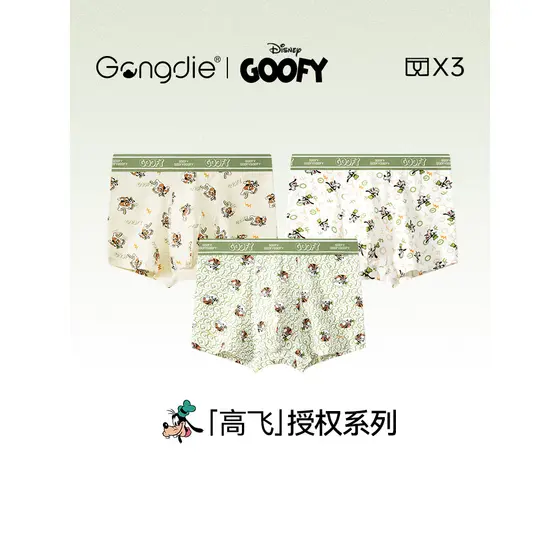 3 peças|Cuecas boxer masculinas Gongdie Disney Pateta, cuecas boxer antibacterianas com virilha, caixa respirável e adeq