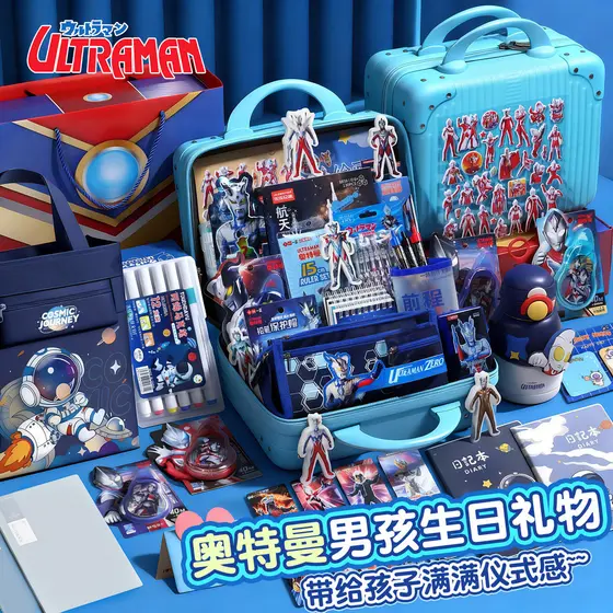 Ultraman conjunto de papelaria graduação menino presentes de aniversário lembranças práticas estudantes da escola primár