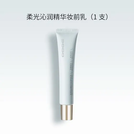 [UODO] Primer de Maquiagem - Creme Base Hidratante Intenso, Primer de Efeito Soft Focus, Maquiagem de Longa Duração para