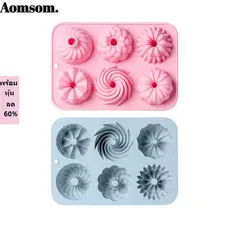Forma de Bolo Tubular Canelada AOMSOM, Mini Forma Antiaderente com 6 Cavidades, Forma de Chocolate Fácil de Limpar MUO9