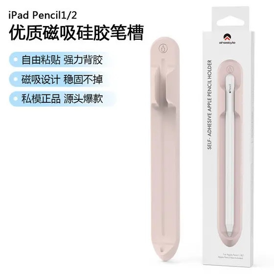 Adequado Para Porta-Canetas De Silicone Lápis Apple PRO & (USB-C) E Slot Caneta De Armazenamento De 2 1
