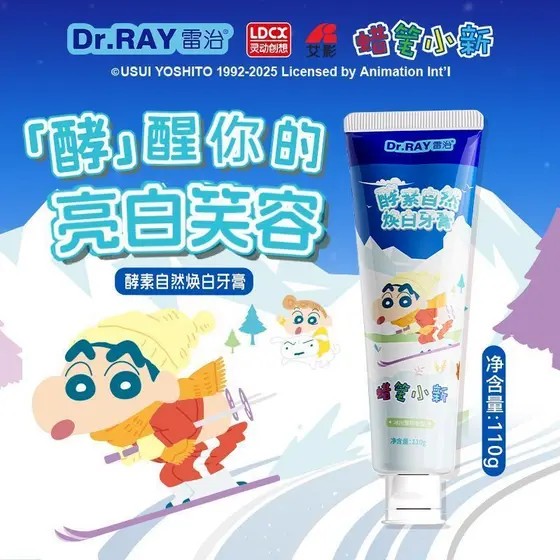 [Criatividade inteligente] Raizhi Crayon Shin-Chan Pasta de dente branqueadora com enzima de hálito fresco Pasta de dent