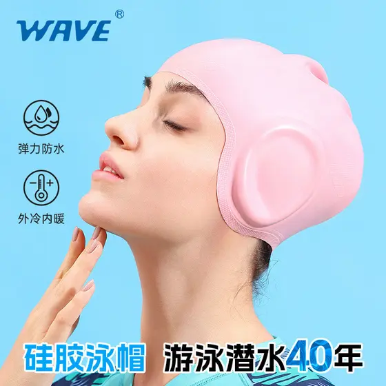 Onda novo estilo profissional pavilhão de natação crianças Silicone touca de natação das mulheres dos homens cor sólida