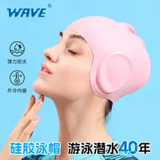 Onda novo estilo profissional pavilhão de natação crianças Silicone touca de natação das mulheres dos homens cor sólida