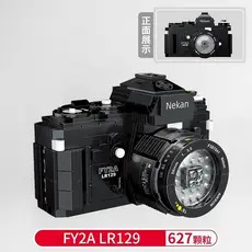 Blocos de construção chineses MOC série criativa câmera Digital SLR adulto montagem de partículas pequenas tridimensiona