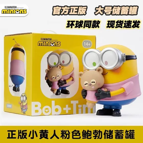 Universal estúdios rosa bob cofrinho bob boneca figura crianças presente de ano novo bonito ornamentos divertidos