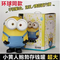 Pequeno homem amarelo cofrinho Bob cofrinho boneca figura Universal estúdios mesmo estilo grande capacidade dos desenhos