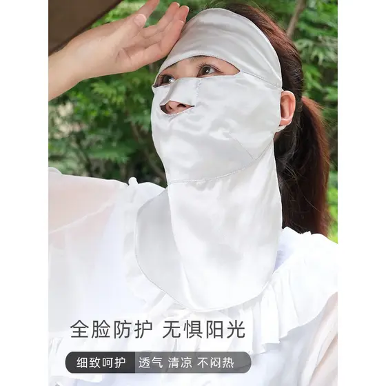 C13 100% seda protetor solar máscara facial dormir máscara facial capa de proteção facial rosto beleza médica corretivo