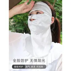 C13 100% seda protetor solar máscara facial dormir máscara facial capa de proteção facial rosto beleza médica corretivo
