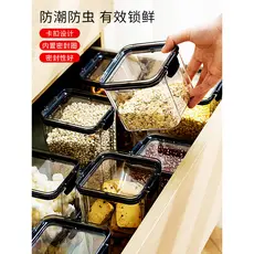 Jarra hermética japonesa de grãos inteiros, cozinha, plástico, grau alimentício, tempero, armazenamento, lanche, produto