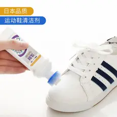 Agente de limpeza de sapatos brancos pequenos, ferramenta útil para lavagem de sapatos, remoção de descontaminação, amar