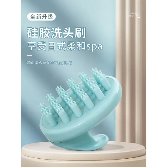 Silicone shampoo escova massagem pente limpeza shampoo ferramenta útil shampoo pente cabeça escova limpo couro cabeludo