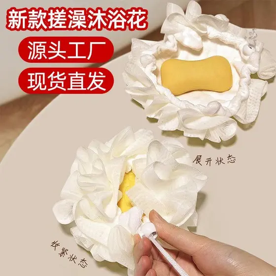 Bola de banho de sabão dois em um pode embrulhar flores não soltas novo estilo esfregando banho ferramenta útil banho es