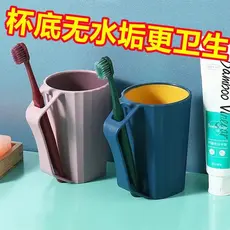Copo de escova de dentes simples copo de lavagem doméstico simples copo de escova de dentes criativo cilindro casal copo