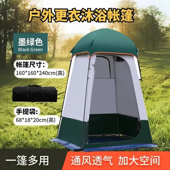 Ao ar livre Luye b acampamento móvel toalete simples dobrável portátil mudando roupas banho tenda único Extra grande