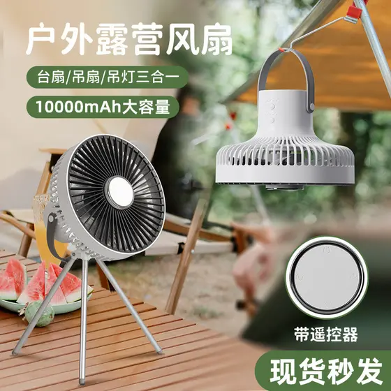Ventilador de acampamento ao ar livre luzes da barraca longa vida útil da bateria pendurado iluminação carregamento vent