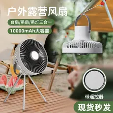 Ventilador de acampamento ao ar livre luzes da barraca longa vida útil da bateria pendurado iluminação carregamento vent