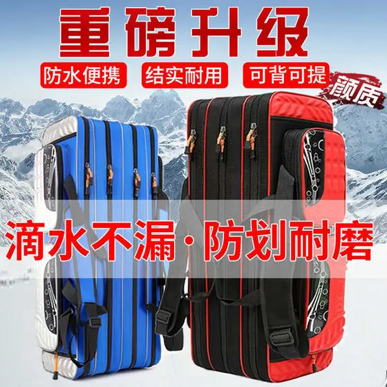 Equipamento de pesca Bolsa Armazenamento Bolsa Vara de pesca à prova d'água Bolsa Vara multifuncional Vara marítim