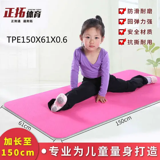 Tpe tapete de dança infantil alongado 150cm dança infantil antiderrapante prática tapete de escalada tapete de Yoga femi