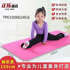 Tpe tapete de dança infantil alongado 150cm dança infantil antiderrapante prática tapete de escalada tapete de Yoga femi