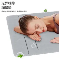 Tapete de yoga de couro estilo fino absorvente de suor antiderrapante tapete de yoga toalha dobrável portátil iniciante
