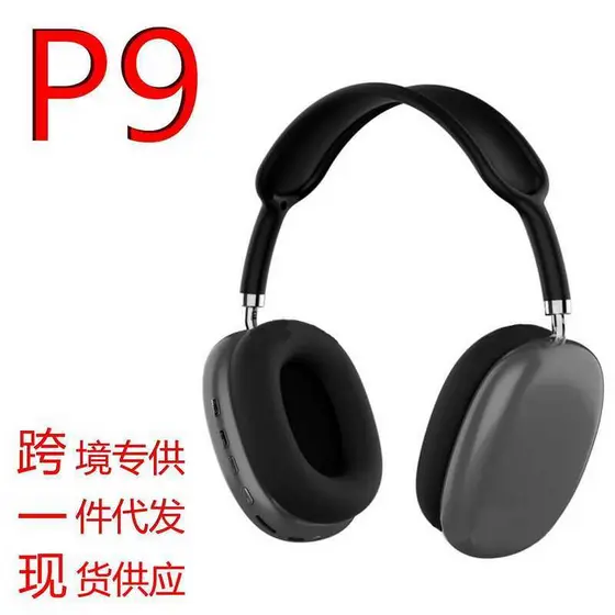 Fone de ouvido sem fio Bluetooth fone de ouvido typec Gaming Gaming P9 fone de ouvido Bluetooth