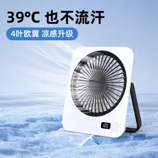 2026 Novo Ventilador De Mesa USB Fino , Para Casa E Exterior , Mini Parede Portátil Recarregável 4FFX