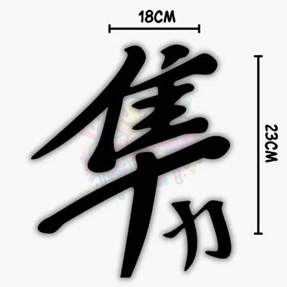 Adesivo Letra Japonesa Hayabusa para Lama/Paralama - Moto Carro Capacete Bicicleta Vinil Recortado
