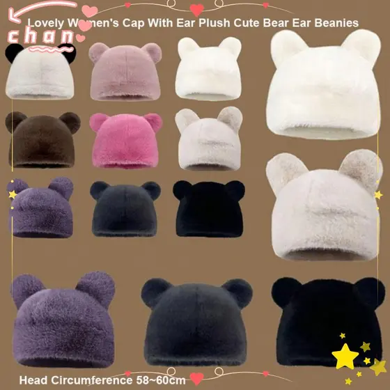 Gorro De Orelha De Urso Fofo De Pelúcia CHANBR , Com Circunferência Da Cabeça 58-60 Cm Lindo Boné Feminino , 8 Cores