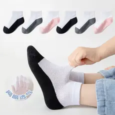 5 Pares De Verão Crianças Meias Escolares Cor Misturada Meninos Meninas Esportes Algodão Malha Respirável Branco Escola