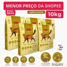 Kit 5 Areia Biodegradável Kadi Grãos Mistos - 2Kg