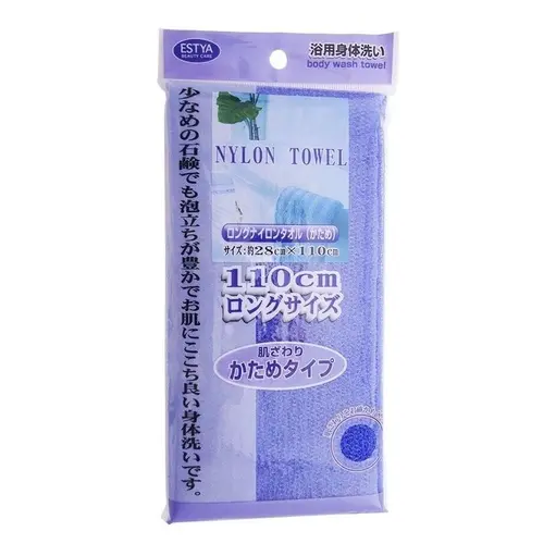 Toalha Grossa De Nylon Para Banho 28x110cm