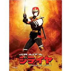 DVD Jiraya O Incrivel Ninja Completo Dublado