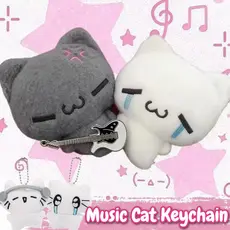 1/2 Pçs Guitarra Gatinho Casal Chaveiros De Pelúcia-Super Bonito Gato Boneca Brinquedos Chaveiro Para Mochila Decoração